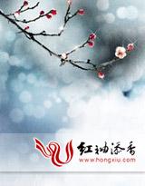 她成了将军夫人