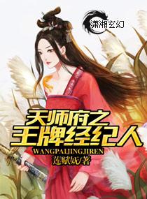 诸天第一因 百科