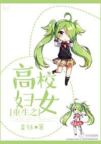 穿越四合院许大茂妖孽人生