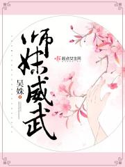 傲天帝主
