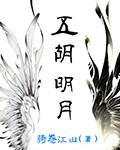 倾心一人的句子