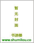 跟谁谈恋爱谁倒霉