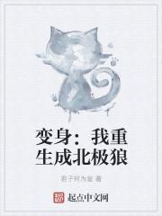 还暗恋我