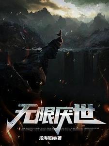 女装大佬太后