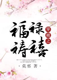 青蛇是谁写的
