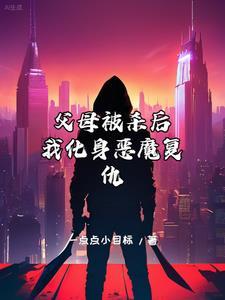 青蛇是什么剧