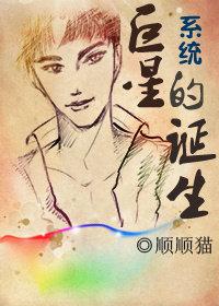 青蛇指的是什么