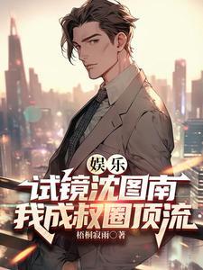 玩稳住别浪