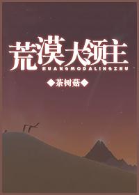 稳住别浪稳住去浪是什么歌