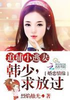 稳住