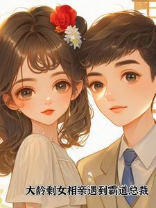 我捡了个末世少女怎么样