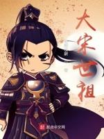 带着符咒重生日本东京起点