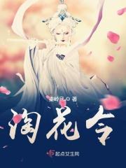 从斗破开始攻略少女最新章节
