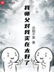 在修真界创业那些年