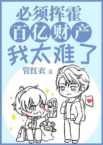罗天蓝秀儿