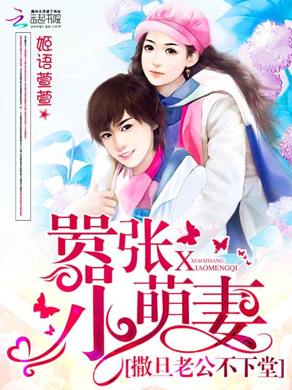 三国我是张角