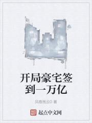 我是官二代