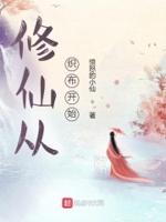 反派boss上位指南不可思白