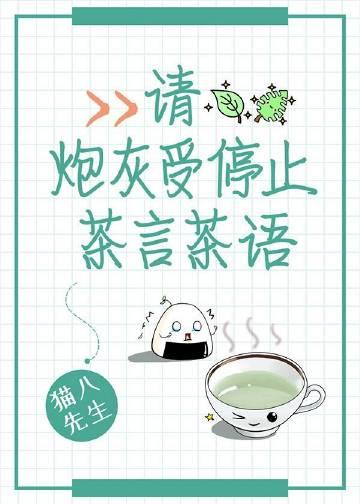 反派boss上位指南(不可思白)