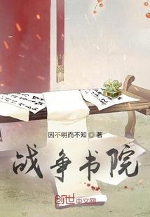 反派boss上线中全文完整版