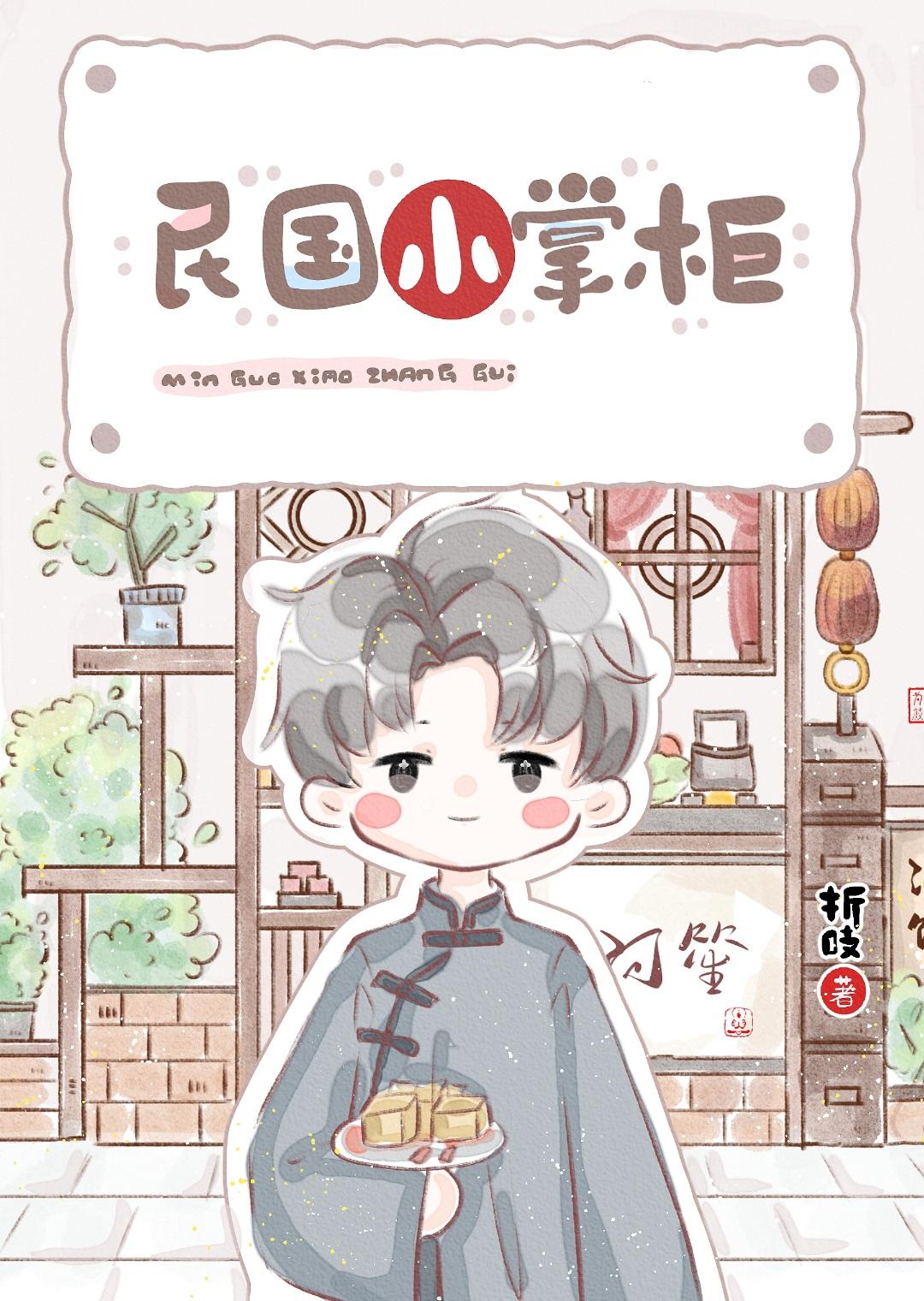 星辰之光