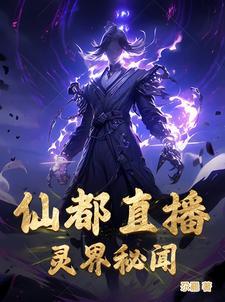 重生之养成天后：Boss轻轻亲