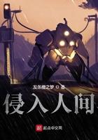 盗墓我拆了格尔木疗养院