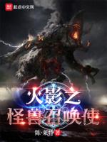 盗墓我拆了格尔木疗养院最新章节