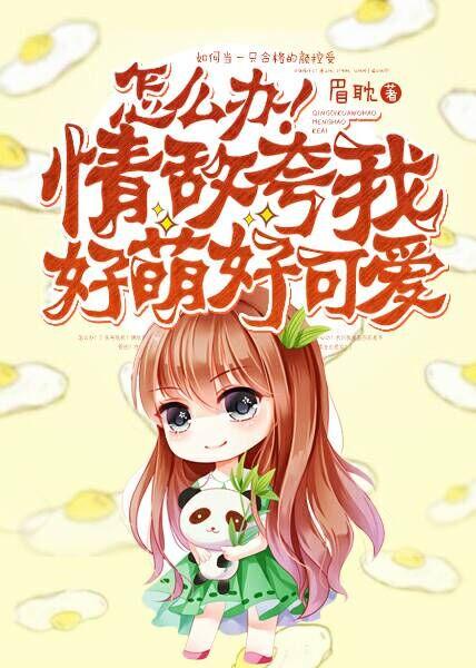 启示录中的恶魔