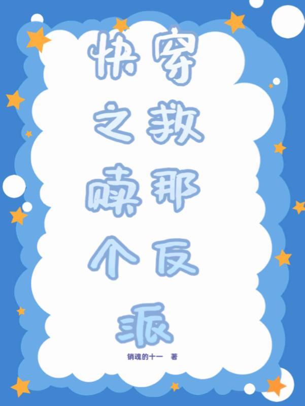 恶灵唤醒 电影免费云在线观看