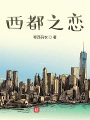 我家电视机能穿越免费全文阅读