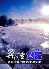 从穿成宋钦宗开始(沐轶)