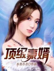 从穿成宋钦宗开始无弹窗