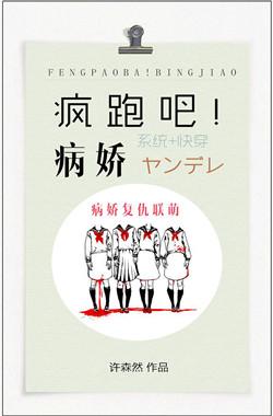 鹰眼