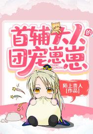鹰眼侦探社在线观看