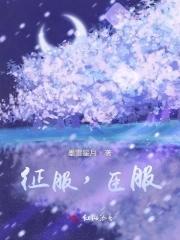 西游我不当昏君123网
