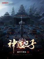 别后逢君，君心照昙心