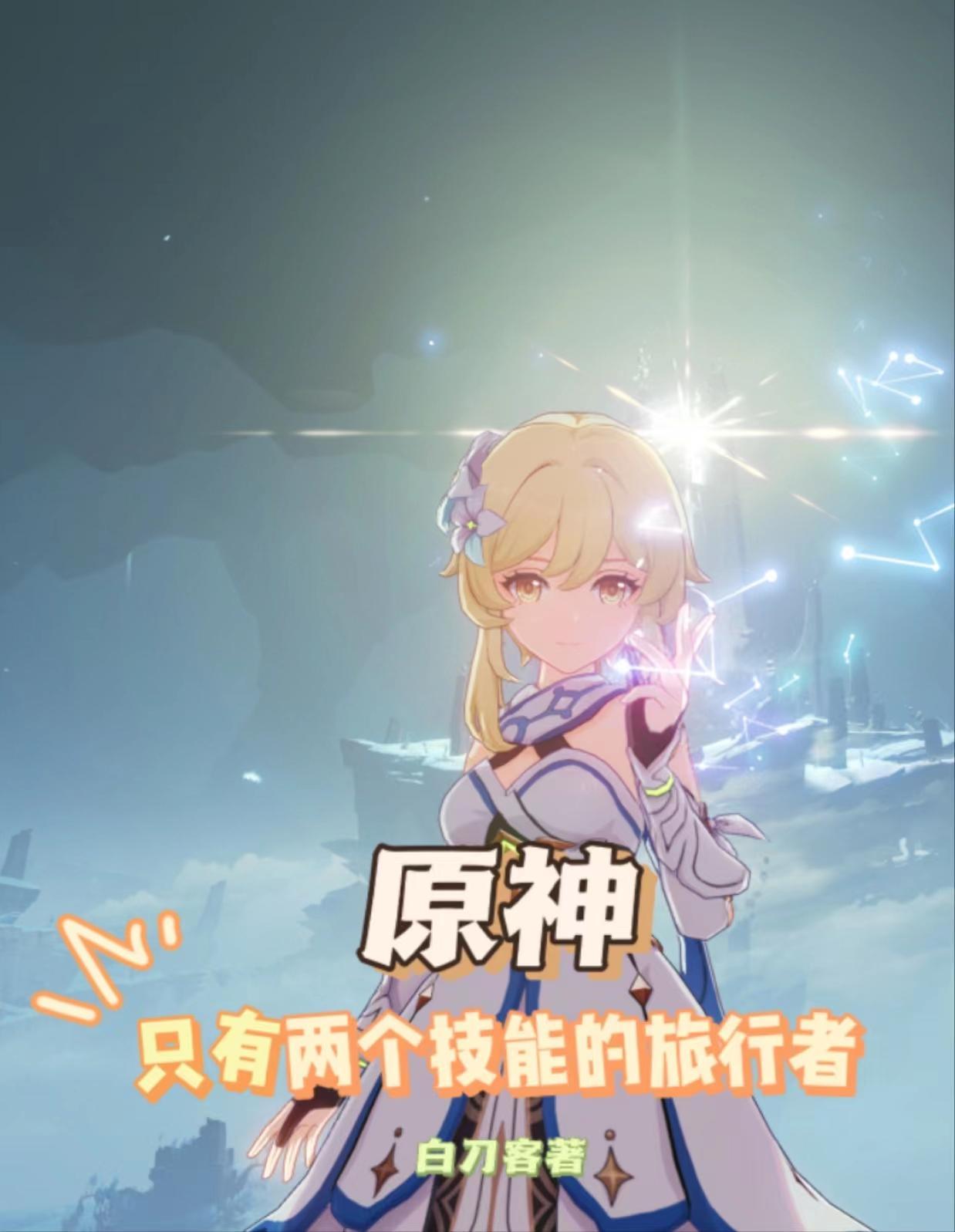 穿越古代当反派只想躺平晋江