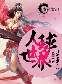 大勇若怯什么意思