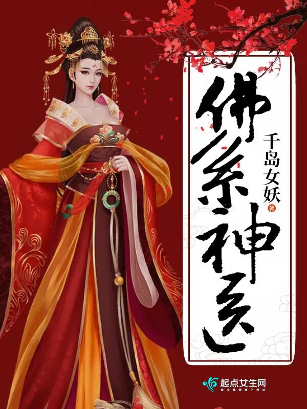 魔道祖师香火炉篇完整漫画长图