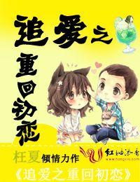 家有傻妻之暴君难宠