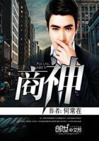 蔚蓝星空的传说在线观看
