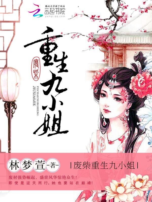 无双召唤之最强人皇