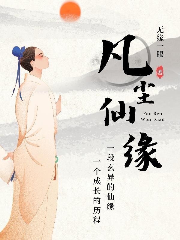 无双召唤之诸天神魔