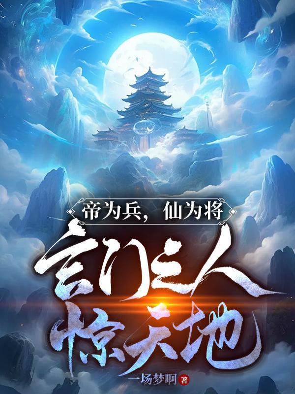 我的天命娇妻任远志萧月涵