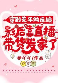 太太走后