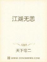 发现孕检单的叶总哭疯了txt