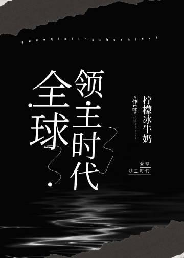 退婚后王妃带崽嫁皇叔免费阅读全文