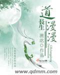 我家功法成精了云盘