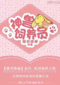 我家功法有自己想法